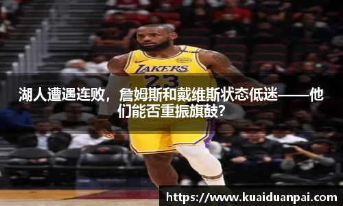 韦德体育