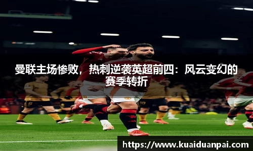 韦德体育