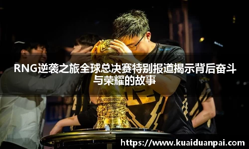 韦德体育