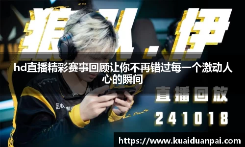 韦德体育