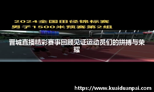 韦德体育