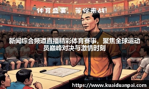 韦德体育