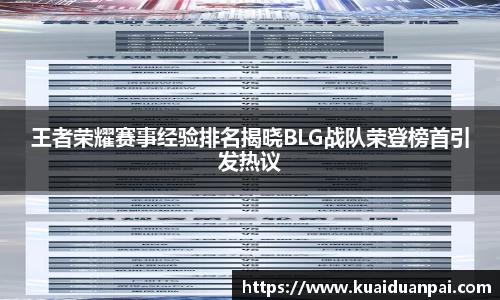 韦德体育