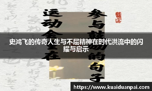 韦德体育