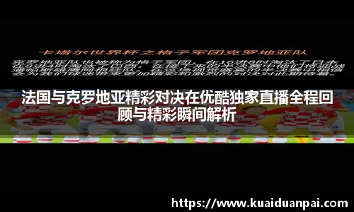 韦德体育