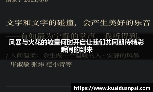 韦德体育
