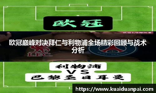 韦德体育